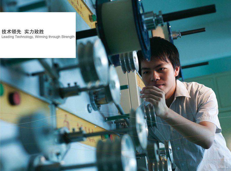 擁有一批高素質公司員工，每位員工都堅守職責